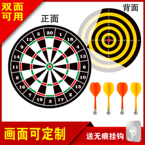 Magnetic dart board set household magnetic double-sided dart target large safety magnet childrens indoor toy flying standard