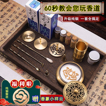 Introduction to pure copper incense road set supplies incense seal tools agarwood sandalwood powder ancient method to make taxiang scented incense burner