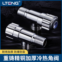 Lan Vine horn valve all copper triangle valve cold and hot water household toilet water heater faucet thickened water stop valve switch