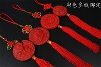 Beijing China Knots Lacquer Pendant Lacquerware Car Pendants Specialty Crafts Unit Abroad Small Gift Souvenirs