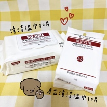 kojima pet cat and dog wipes silver ion tear clean small dog poodle teddy bear Yorkshire 80 pieces