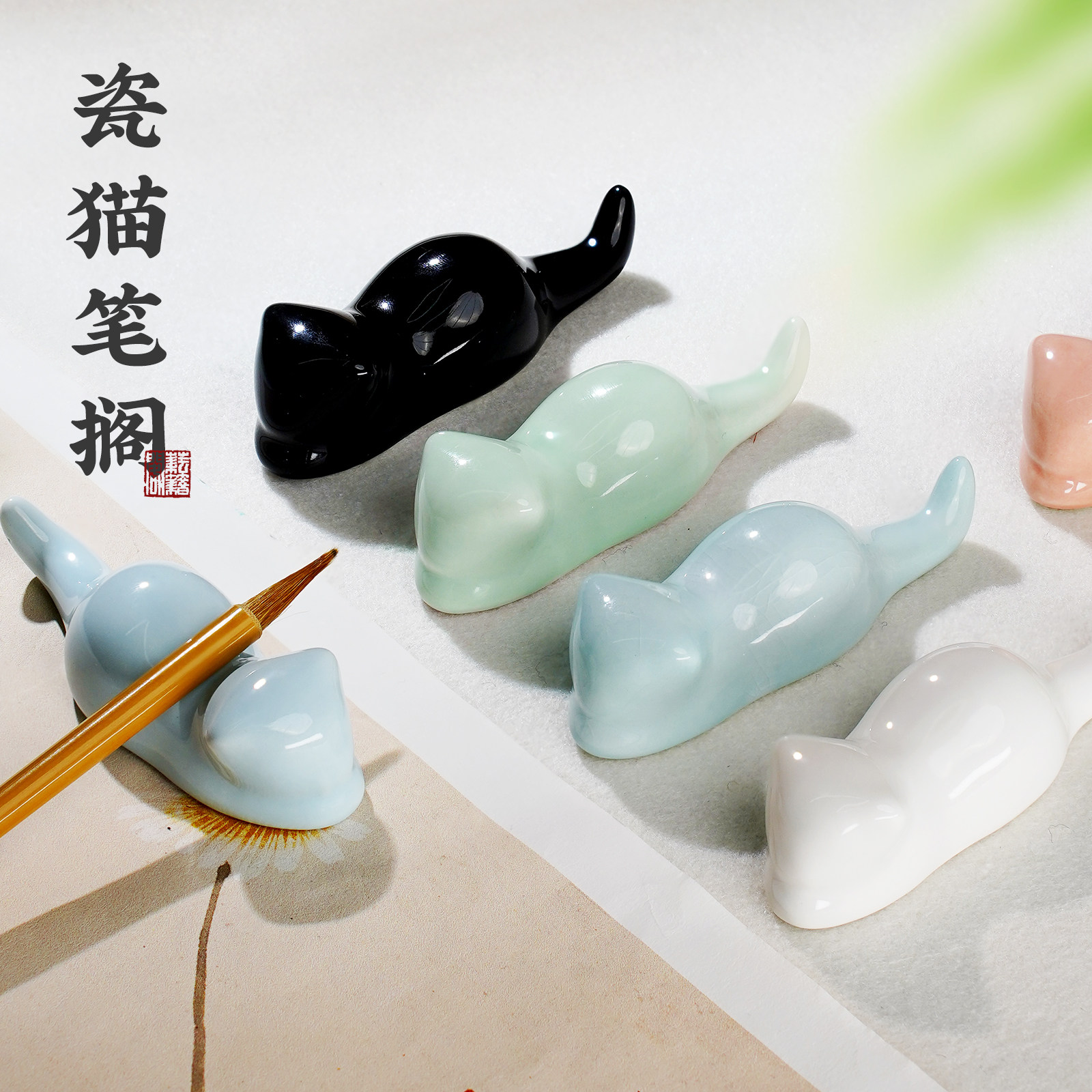 毛笔笔架陶瓷-毛笔笔架陶瓷促销价格、毛笔笔架陶瓷品牌- 淘宝