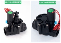 Zanchen 6-point with flow adjustment without flow adjustment Green Wall villa roof cooling green irrigation solenoid valve