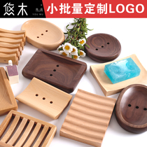 Wooden creative wooden soap tray soap box Handmade soap holder Solid wood toilet toilet drain soap holder
