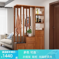 Solid wood entrance foyer coat cabinet shoe cabinet integrated modern entrance living room partition cabinet screen decoration cabinet Room hall cabinet
