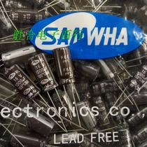 Sanhe Capacitor 16v1000uF 1000uf 16v Korea SAMWHA original brand new fever electrolysis