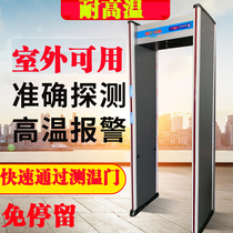 Automatic temperature measuring door type thermometer far infrared passing temperature detector kindergarten school security door