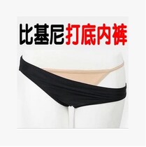 Bikini bathing suit leggings anti-light ladies triangle sanitary pants thong anti-transparent invisible safety underwear