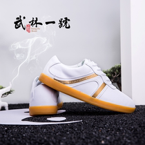 Wulin 1 Tai Chi shoes Men and women Bull Fascia Bottom Children Training Professional Martial Arts Competitions Breathable Taijiquan MORNING PRACTICE SHOES