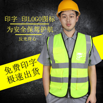 Reflective vest vest car annual inspection safety clothing sanitation reflective clothing multi-pocket construction vest can be printed