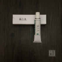 Japanese refined raw lacquer (extremely raw) quality raw lacquer natural great lacquer lacquer painting material