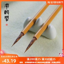 Nanyue Pavilion meticulous painting Chinese painting brush stone badger hook line drawing very thin brush drawing watercolor Ye Jian pen