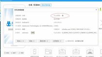 Xiaomi Redmi 5a 5 6a 7a 8a root 9 10 permissions 6 7mix change imei note4x mac