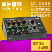 MIX428 micro 8-way mixer 6 5 Front mixer effect hub 6 3MM mixer