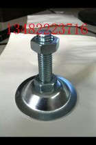 Chassis 80 M24 * 100 foot cup mat iron round base adjustment foot fixed hoof foot joint hoof foot