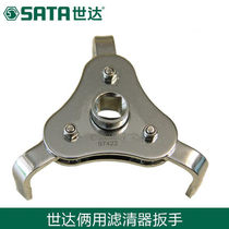  SATA SHIDA TOOL 97422 DUAL-use FILTER wrench THREE-CLAW MACHINE FILTER 63-102MM