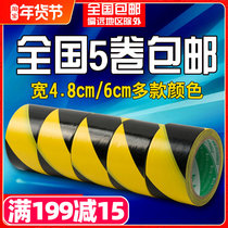 PVC yellow and black warning tape black Yellow Zebra thread pasted with floor warning landmark tape color ground marking logo
