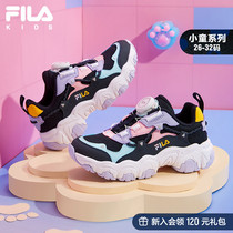 FILA KIDS Fiji Fairy Shoes Cat Paw Shoes Children Men And Women Running Shoes 2022 Spring New BOA Sneakers