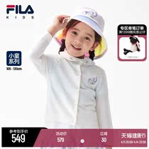 FILA KIDS Fiji Fairchild Knitted Cardiovert 2022 Summer New Children Air Conditioning Sweatshirt Thin Jacket