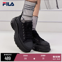 (High circle of the same paragraph) FILA Phillips womens shoes canvas shoes 2022 heightened board shoes small white shoes sneakers LAVA