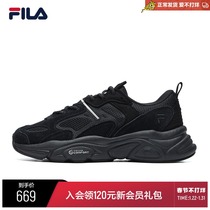 FILA Fila sneakers female Mars second generation 2021 winter new retro running shoes male couple Torre shoes