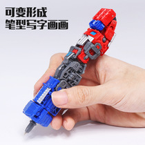 Shake sound net red transformers pen deformable Optimus manual cute deformation pen with weapon Primary school stationery supplies Robot toy pen creative and interesting boy gel pen gift