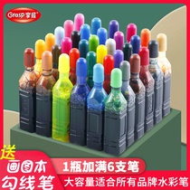 Master watercolor pen replenishment liquid safe non-toxic ink 36 colors 24 colors 18 colors 12 colors washable color ink pen children spray pen paint soft head color pen ink bag ink pigment color ink set