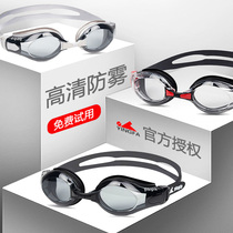 Yingfa goggles competition training HD waterproof anti-fog comfortable mens and womens flat professional racing swimming goggles