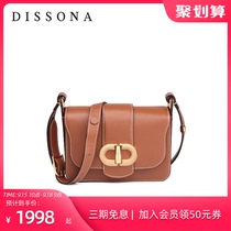 Disanna armpit leather womens bag Double D Naza with one shoulder shoulder bag light luxury small square bag tide