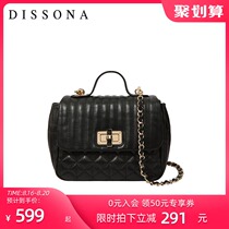 DISSONA bag female summer 2021 new niche leather shoulder bag chain bag handbag messenger bag female