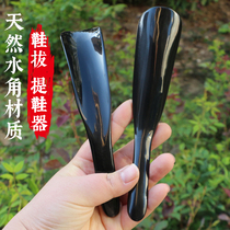 Natural buffalo horn shoe puller shoe lift home shoe aid shoe puller children adult can