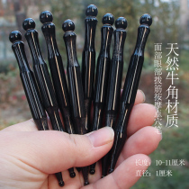 Natural black buffalo horn acupoint pen facial beauty pen pluck massage stick Horn Point Pen