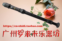 SMART Straight flute Clarinet BEG-848BX Baroque (English)Alto 8 holes F tone professional teaching
