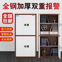 Secret cabinet electronic password filing cabinet filing cabinet tin cabinet lock safe fingerprint lock password cabinet thickened