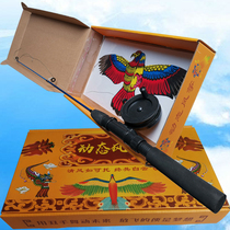 Dynamic fishing rod Mini Moving wings Pole Swallow Eagle Parrot Butterfly Bird Kite