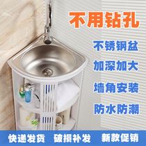 Stainless steel column basin small family type floor simple free punching triangular washbasin rental toilet washbasin combination