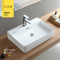 On the stage basin wash basin single basin household ceramic washbasin art basin square splash-proof water basin