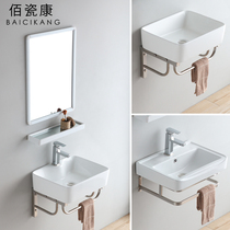 Wall-mounted washbasin cabinet combined toilet surface basin pool small family type integrated ceramic washbasin single basin washing table