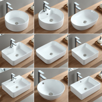  Table basin Table washbasin Single basin Ceramic washbasin Household balcony bathroom washbasin basin basin pool Small size