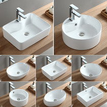 Ceramic table upper basin wash basin single basin washbasin balcony basin household basin small complete set