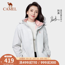 Camel jackets Liu Tao star of the same paragraph for men and women in the spring and autumn three-in-one removable waterproof windproof outdoor lv you fu