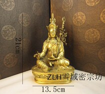 Tibetan Buddhist supplies 7-inch 21cm Tibetan tantric pure bronze lotus master Buddha statue Lotus big special bond
