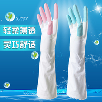 Hand guard shark oil thickened flocking moisturizing dishwashing laundry housework rubber latex waterproof gloves thick and thin