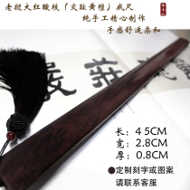 Small leaf red sandalwood big red acid branch purple sandalwood black walnut gold silk Nan family law family rules lettering send teacher Mahogany ring ruler
