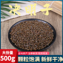 Sicklesenna 500g Honeysuckle Chrysanthemum Tea Medlar Cold Tea Leaves for men and women Zhengzong Ningxia Stir-fry-Level