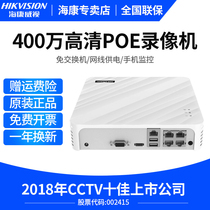 Hikvision 7104N-F1 4p network poe hard disk video recorder HD monitor host 4-way 8-way NVR