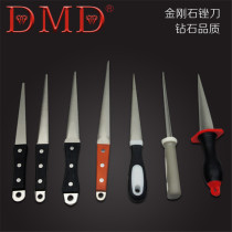 DMD Japanese knife sharpener Diamond Sharpener Sharpener sharpening stick kitchen knife scissors woodcutter garden knife garden knife