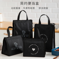 Handheld insulation pack thickening with bag waterproof Oxford cloth bag warm and refrigerated and refrigerated and working bag