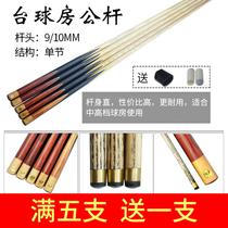 Taiwan small head table Chinese eight snooker billiards male pole aggravated American black eight