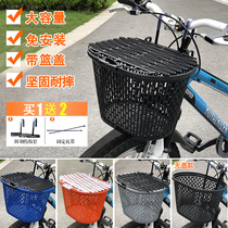 Bicycle basket mountain bike front basket children bicycle basket folding bicycle basket hanging basket hanging basket
